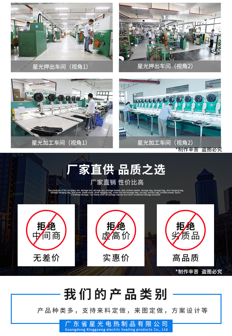 加热管详情